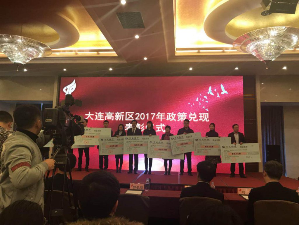 范围最广的一次
